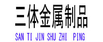 博野光伏配件